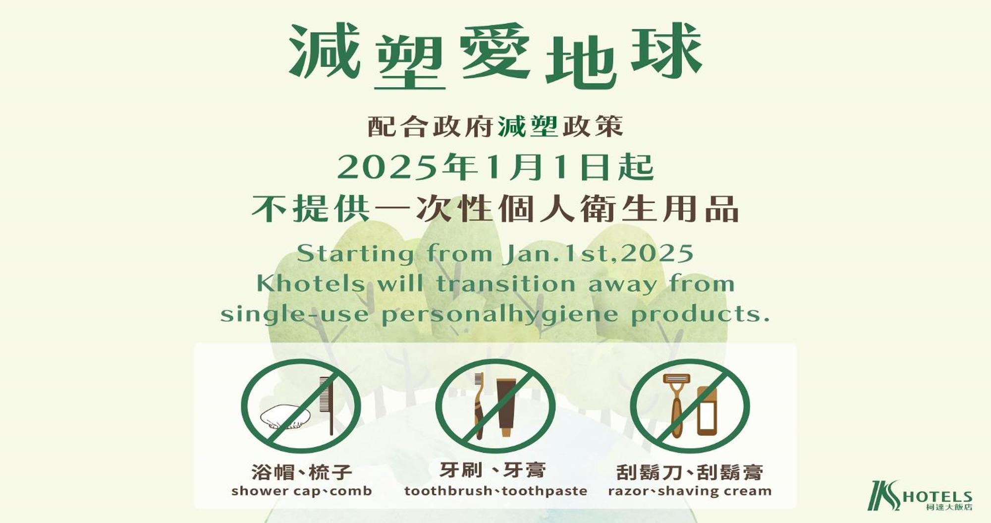 K Hotel Tianjin Тайпей Екстериор снимка